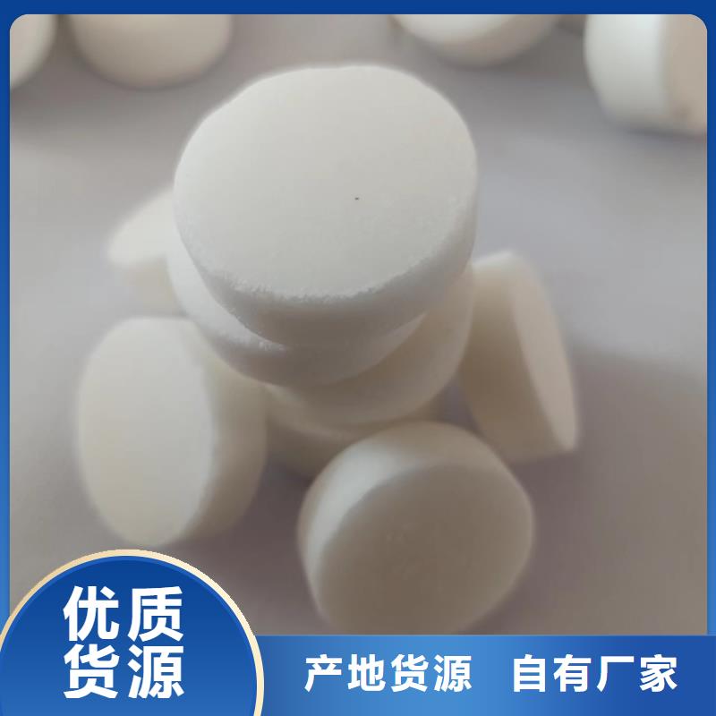 固体酒精无醇生产厂家