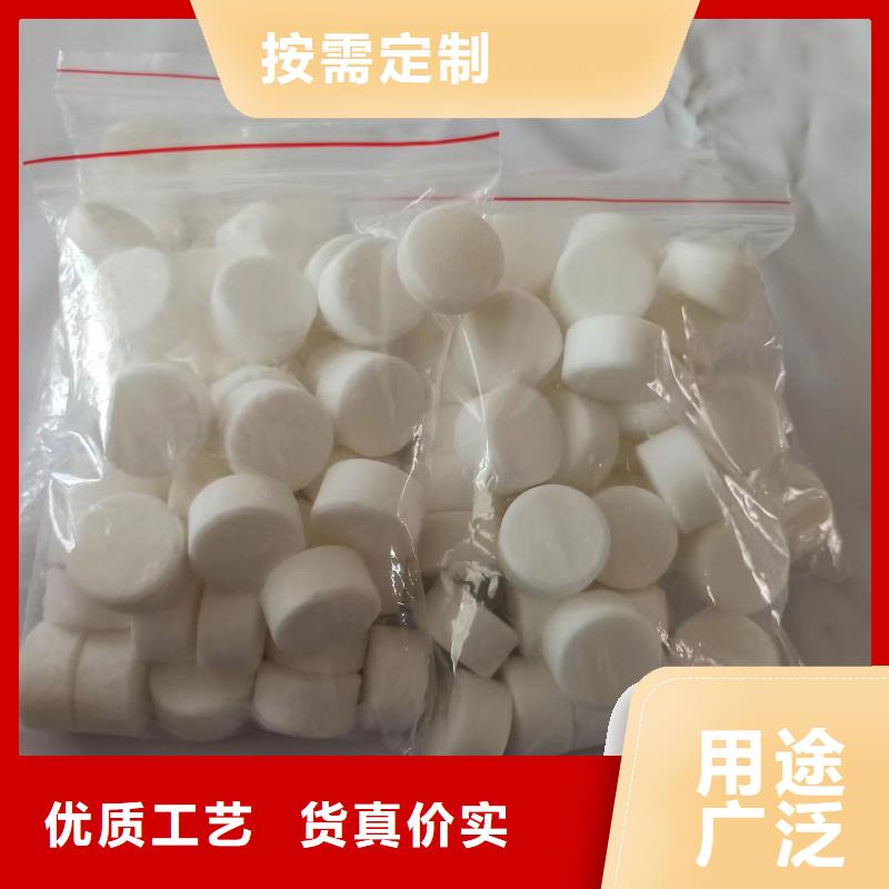 家用固体燃料8年质保不变质厂家