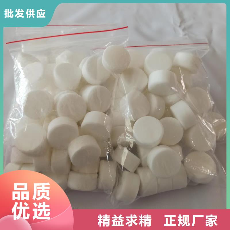 值得信赖的热值高固体燃料批发商