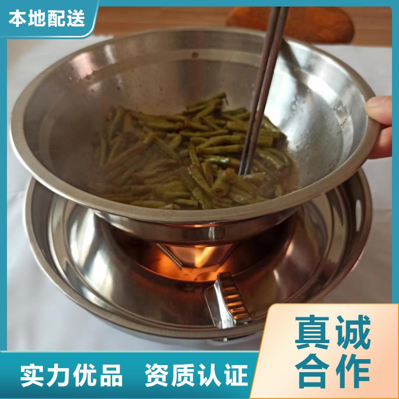 旅游固体燃料技术勾兑操作简单