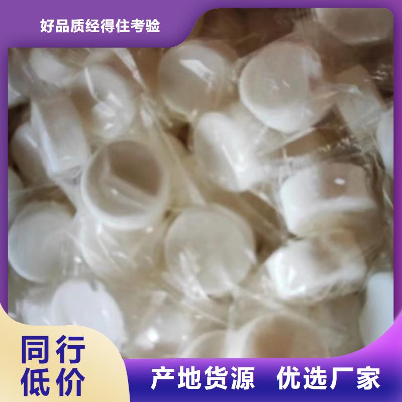 固体植物油火锅燃料厂家地址
