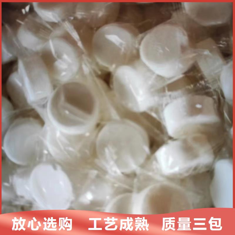 固体蜡块厂家实时报价低