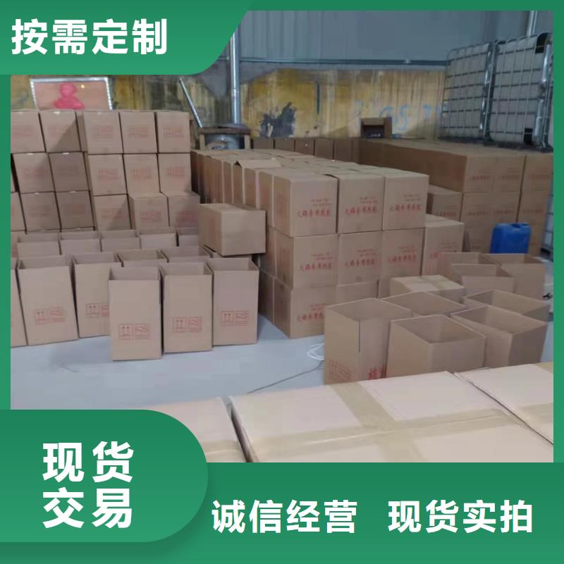 固体蜡块不含甲醇厂家优选品牌