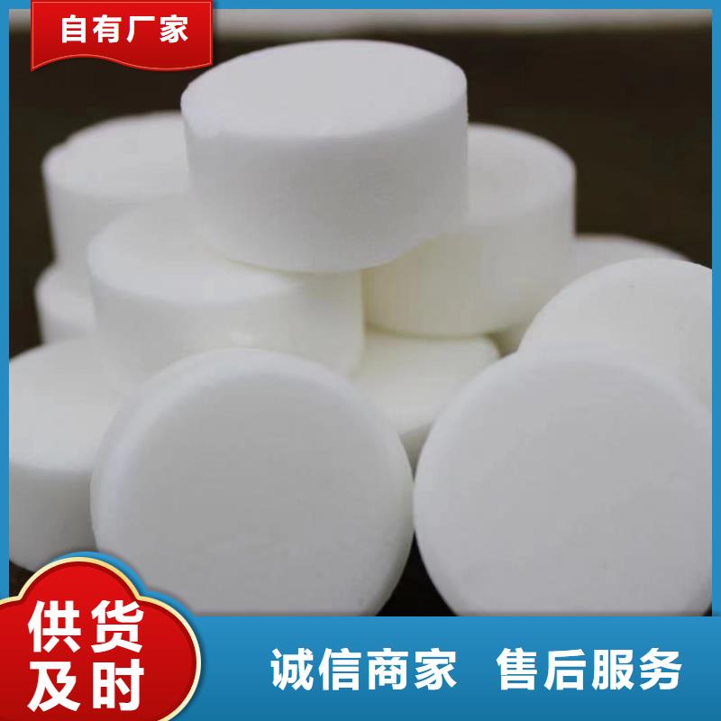 固体植物油燃料厂家批发价格