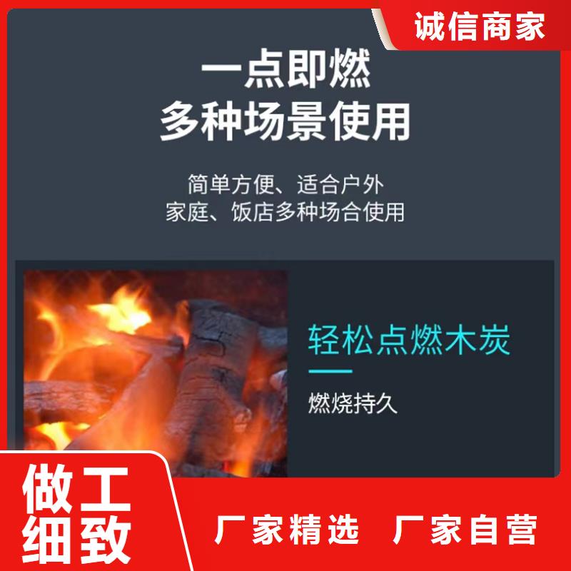 代替固体酒精蜡块全国各地发货厂家
