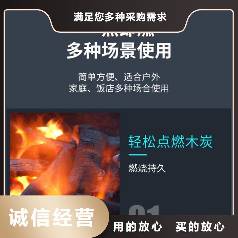 烧烤固体酒精不含醇火锅必须