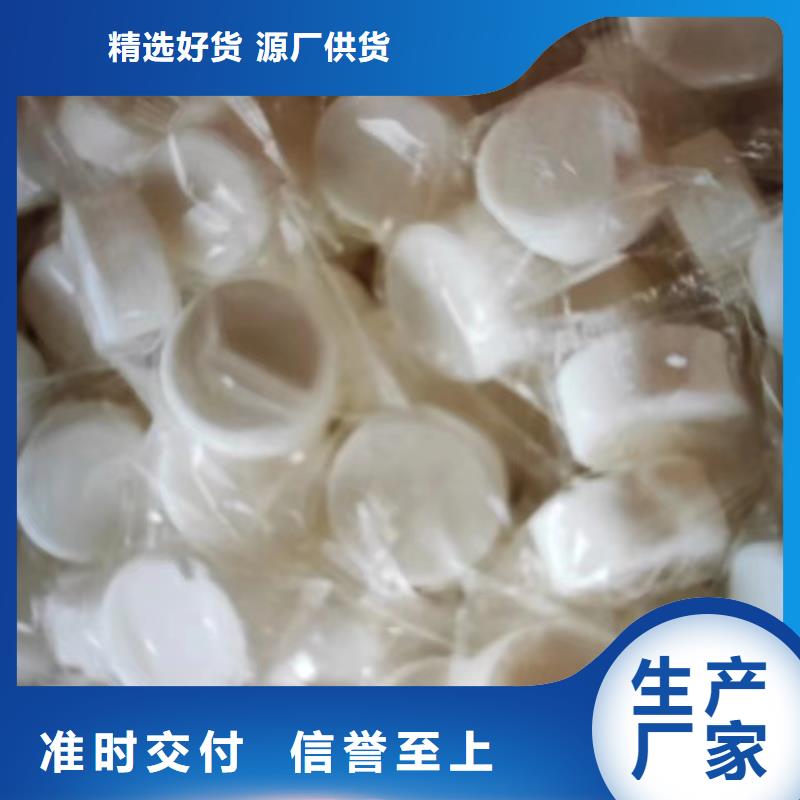 新型固体燃料无醇生产厂家地址