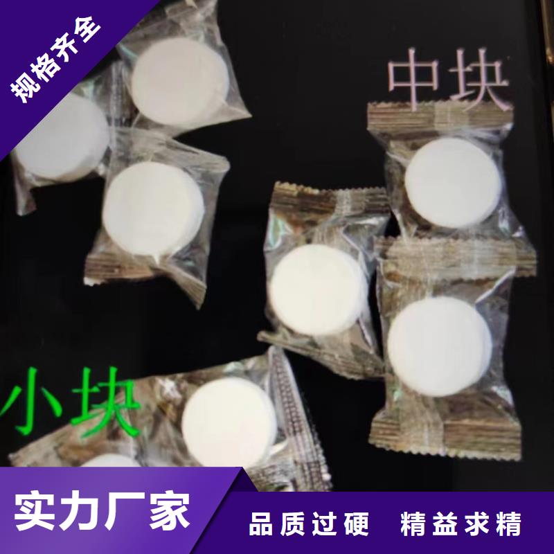 固体酒精蜡块不含醇实惠低价厂家