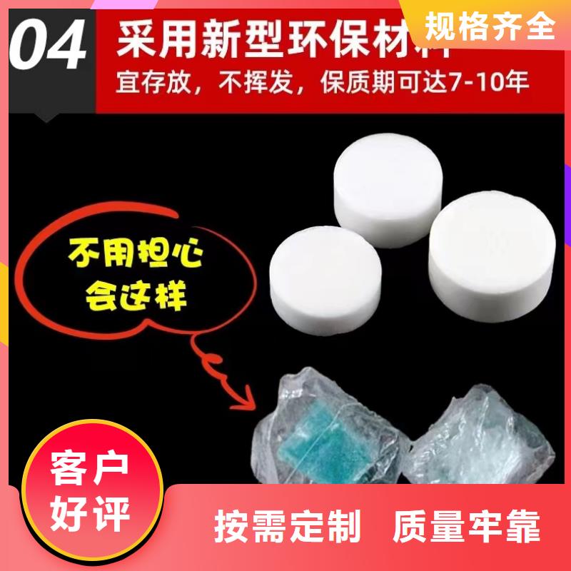固体植物油火锅燃料厂家地址