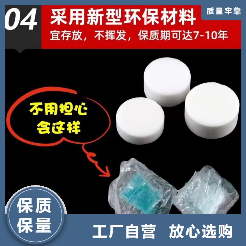 环保固体酒精厂家专业批发
