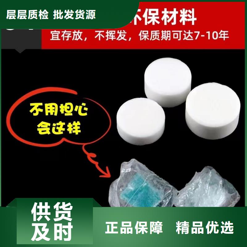 火锅固体燃料不属于危化品长期供应