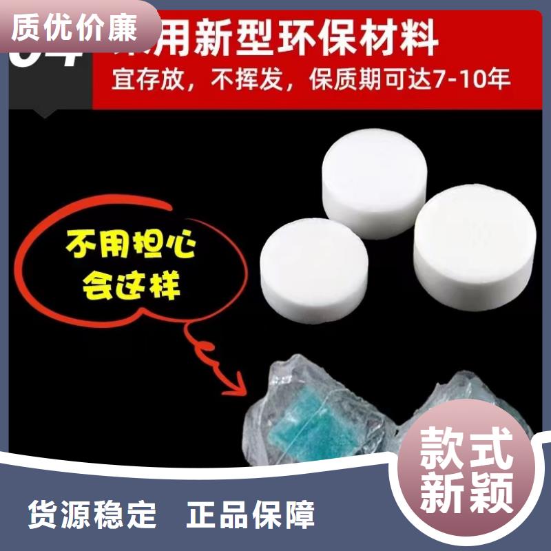 优选火锅固体燃料