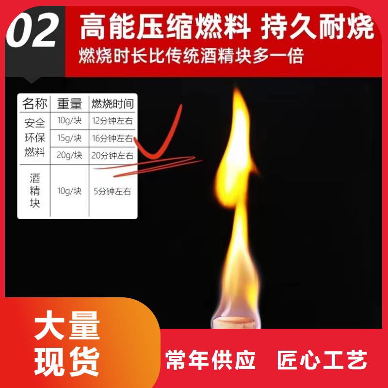 植物油固体燃料厂家批发