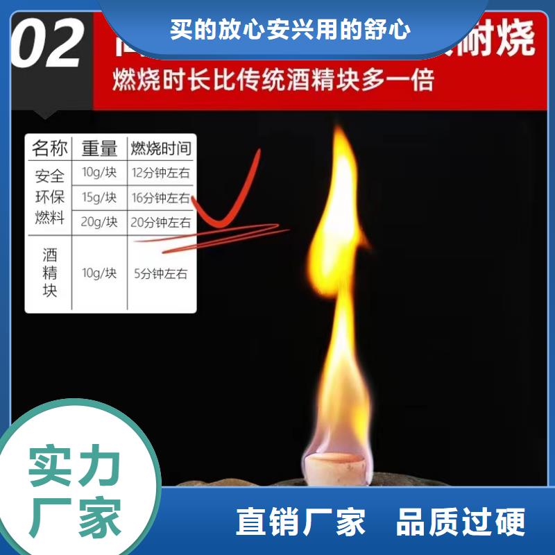 无醇固体蜡块全国各地发货厂家