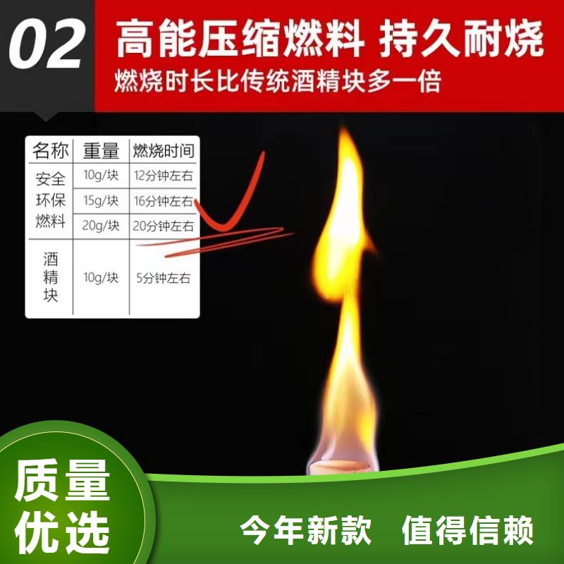 火锅环保固体蜡块厂家地址价廉物美