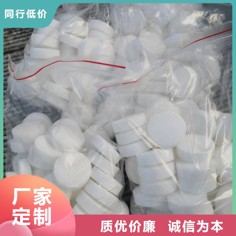 环保节能固体燃料前景分析实体厂家当天发货