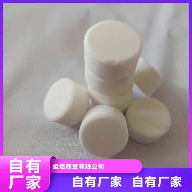 旅游固体燃料技术勾兑操作简单
