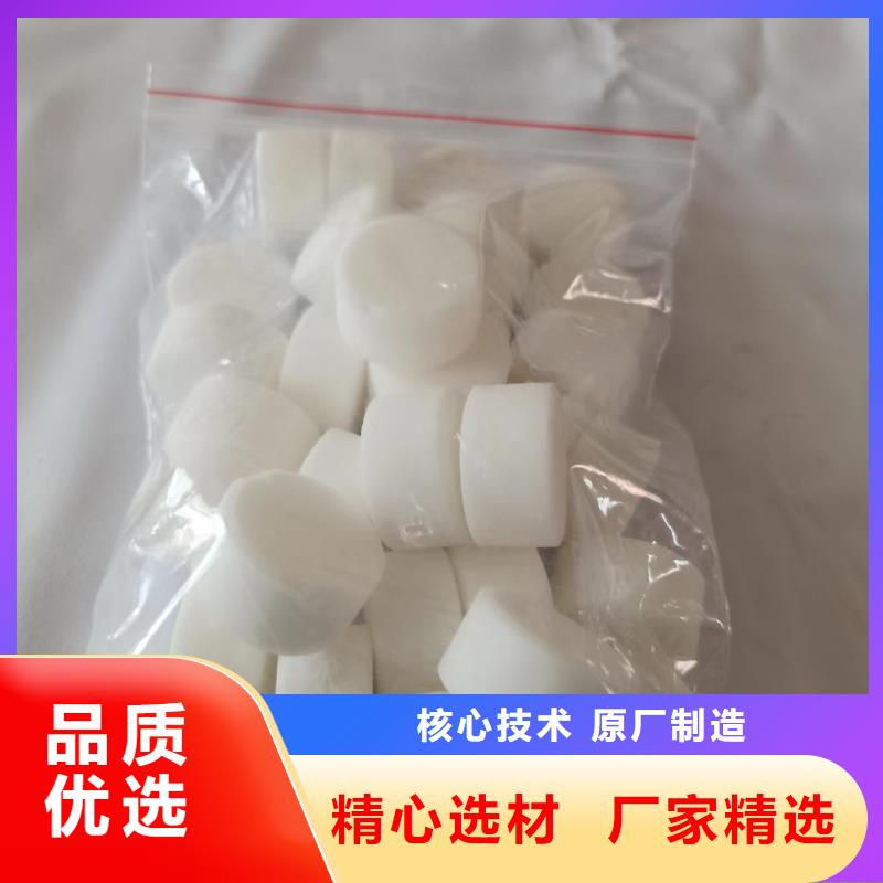 烧烤固体酒精无醇蜡块大量批发