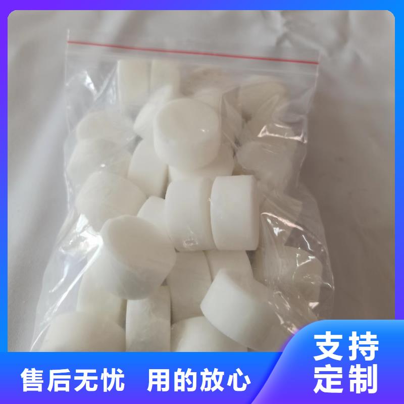 无醇固体蜡块全国各地发货厂家