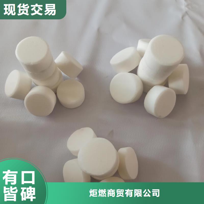 优选火锅固体燃料