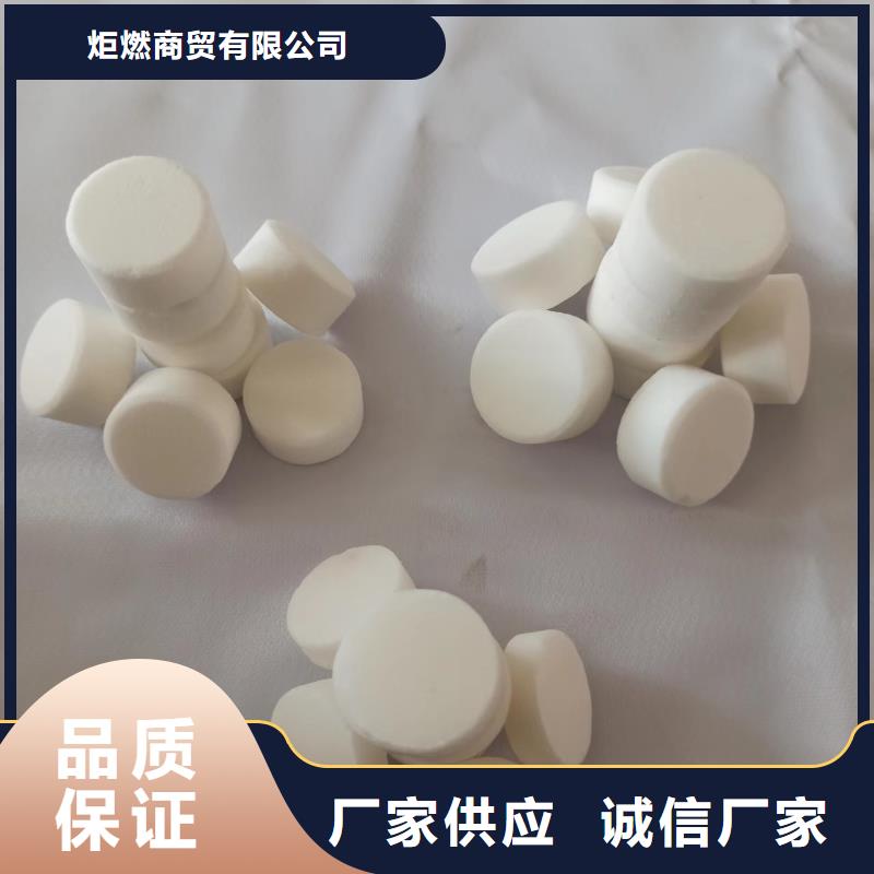 不含醇环保固体燃料长期供货厂家