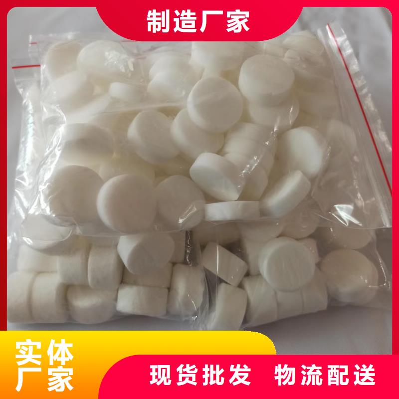 无醇蜡块生产厂家价格优