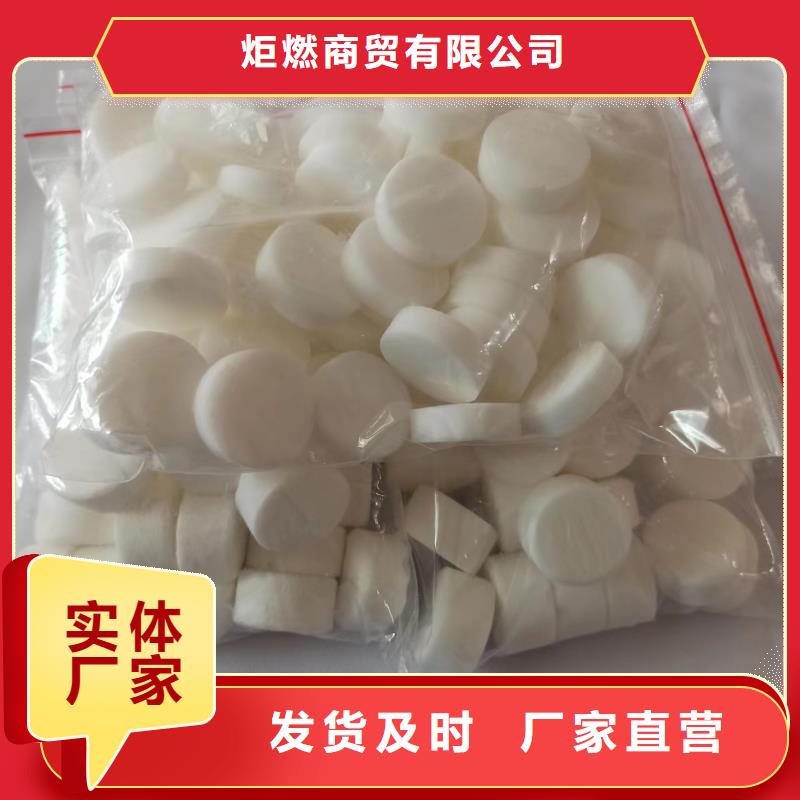 供应批发火锅固体酒精植物油蜡块厂家
