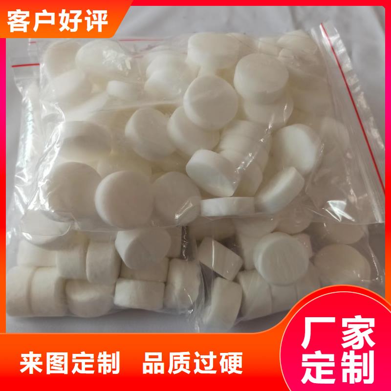 无醇固体蜡块全国各地发货厂家