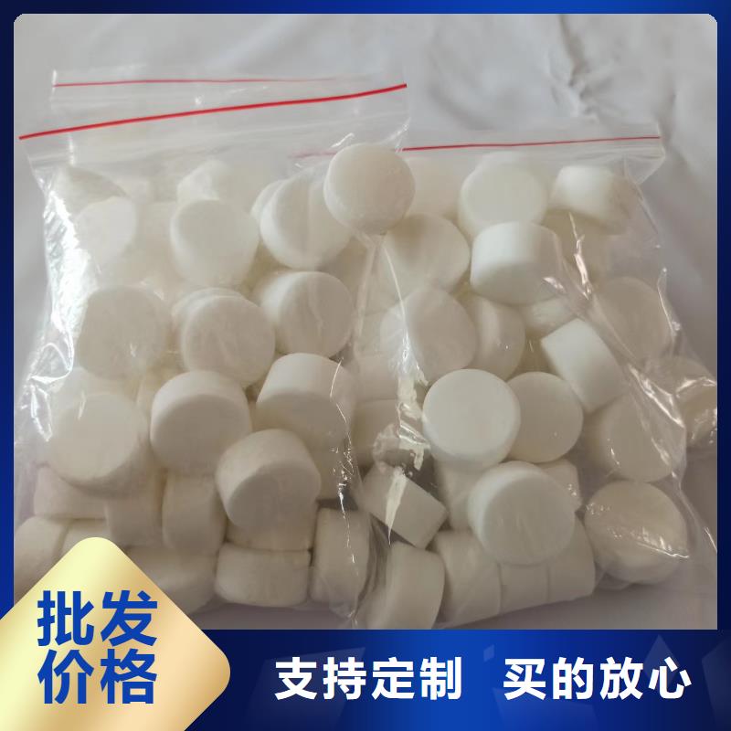 无醇固体燃料长期供货厂家