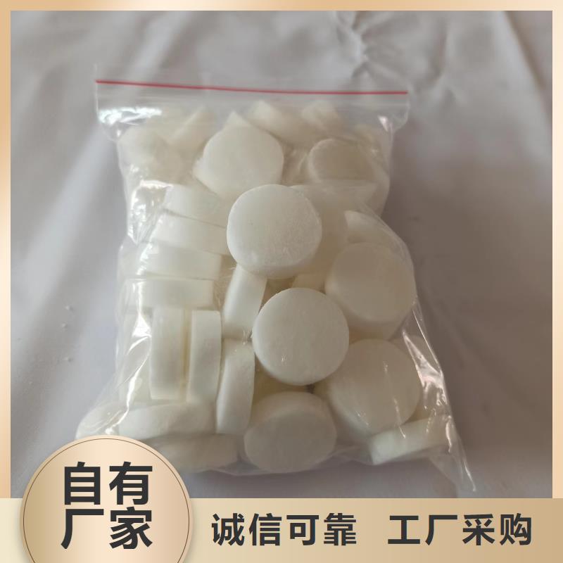 固体蜡块厂家实时报价低