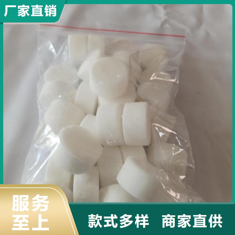固体蜡块不含甲醇新价格批发厂家