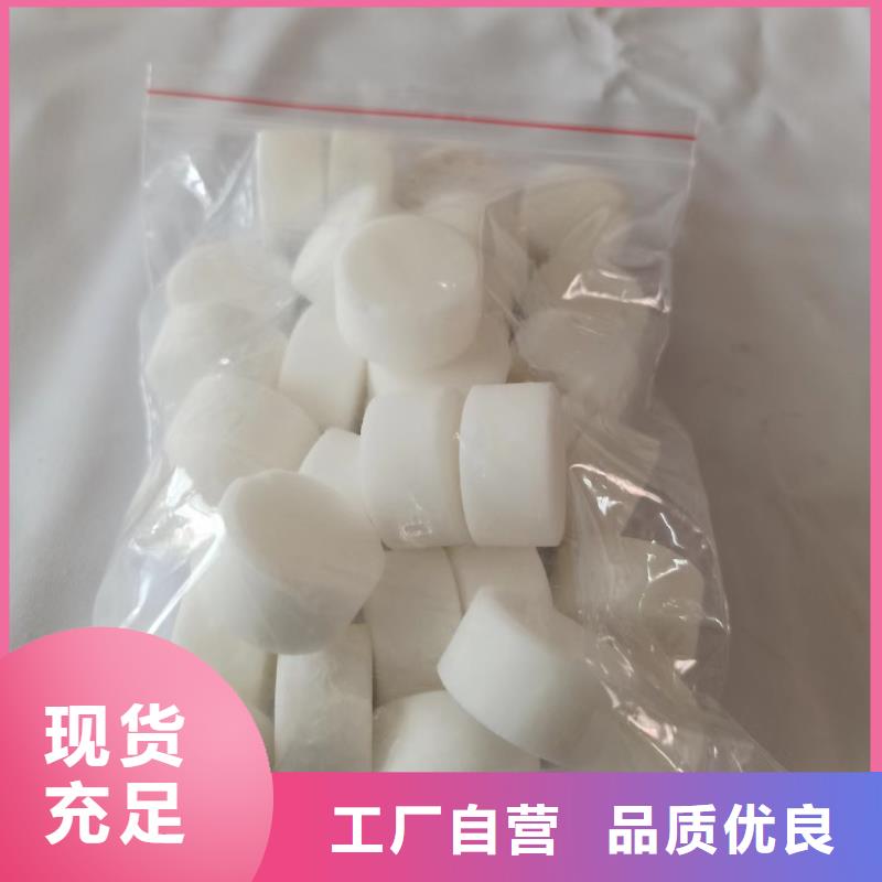 环保节能固体燃料不限量批发厂家