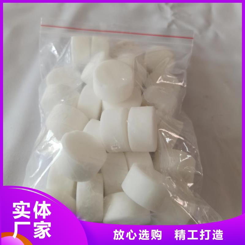 无醇固体燃料批发零售
