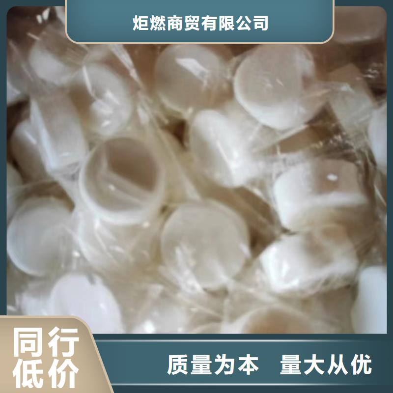 无醇固体蜡块专业生产厂家