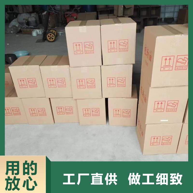 固体燃料不挥发不蒸发招商