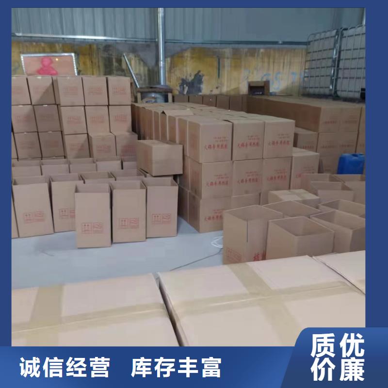昌江县不含甲醇固体燃料无烟无味长期招商