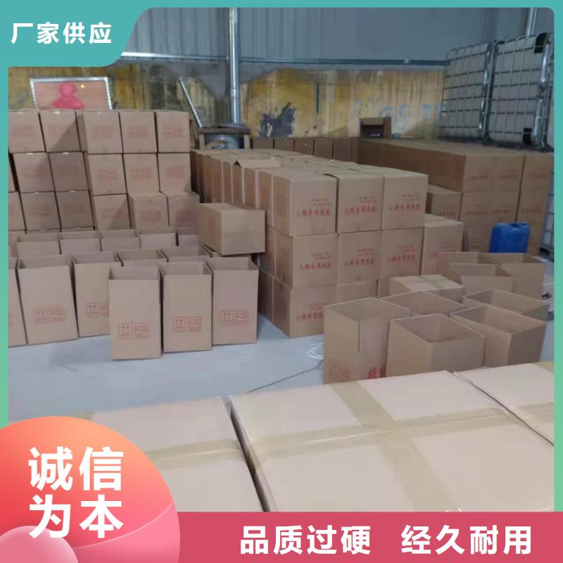 新型固体燃料无醇厂家服务好