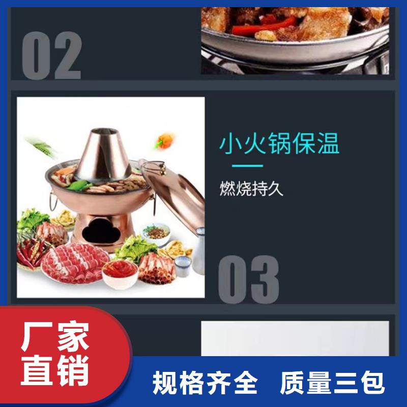 木炭引火固体酒精厂家发货快捷