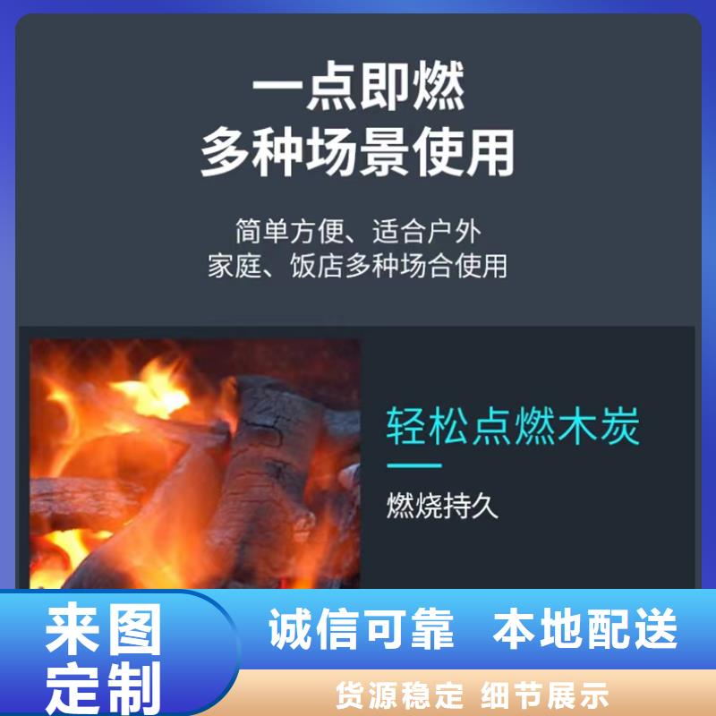 不含醇环保固体燃料火锅专业长期有货