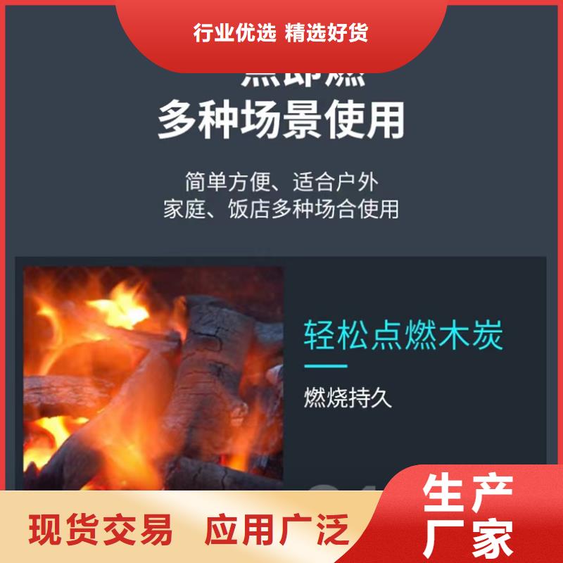 郊游固体酒精厂家专业批发
