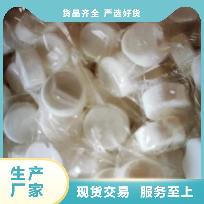 无醇固体燃料百搜不如一问