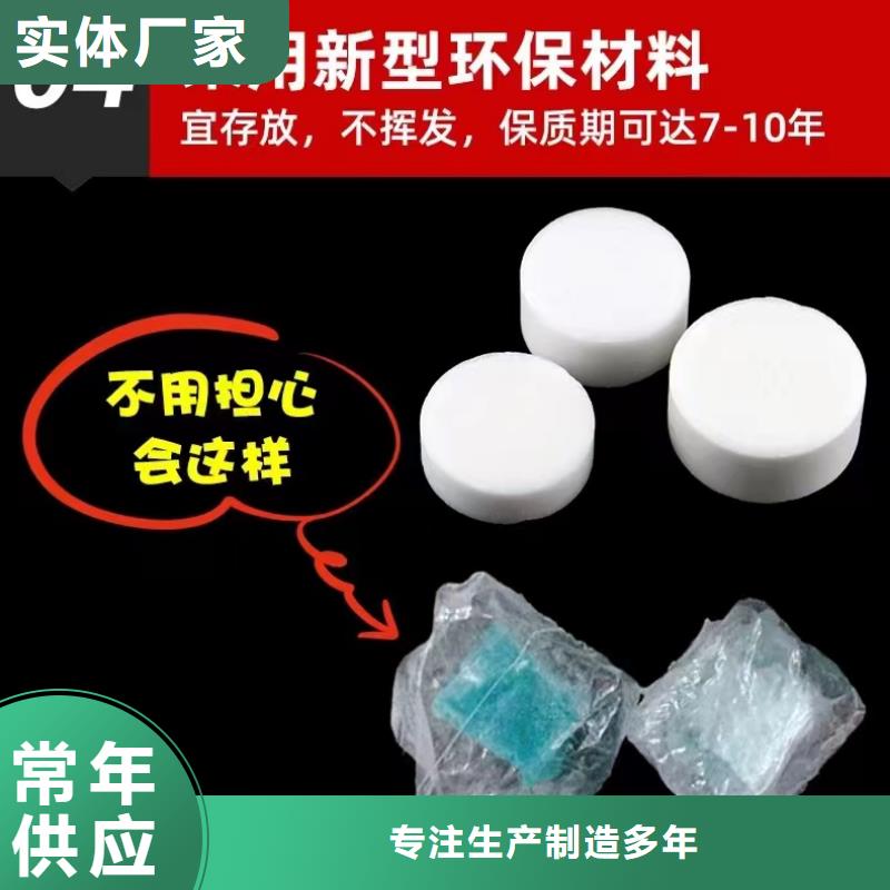 固体火锅环保燃料厂家批发零售