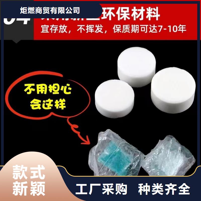 环保植物油燃料蜡块生产厂家电话