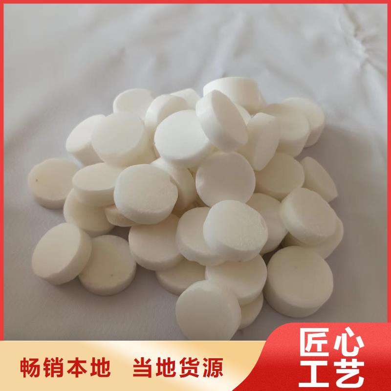 值得信赖的热值高固体燃料批发商