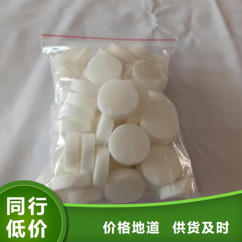 固体蜡块厂家实时报价低