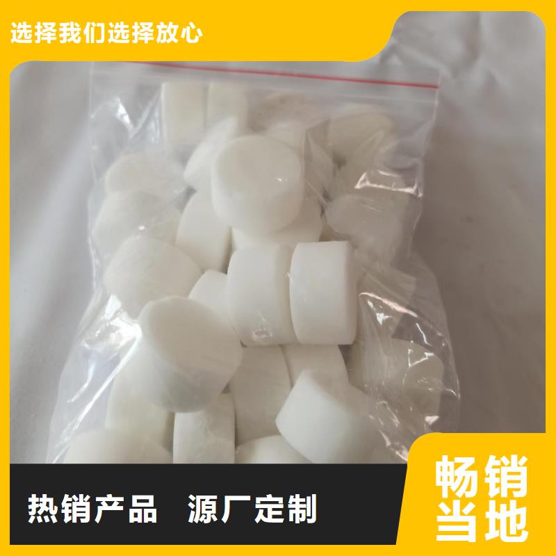 无醇固体蜡块全国各地发货厂家