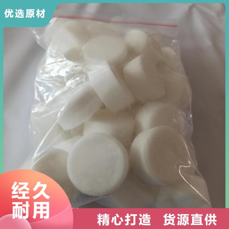 无醇固体蜡块全国各地发货厂家
