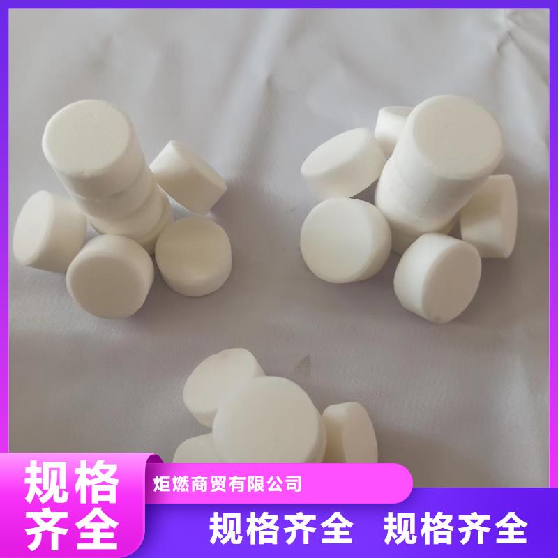 烧烤固体酒精无醇蜡块厂家质量稳定现货