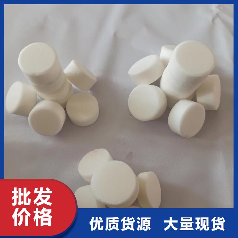 不含醇环保固体燃料厂家批发