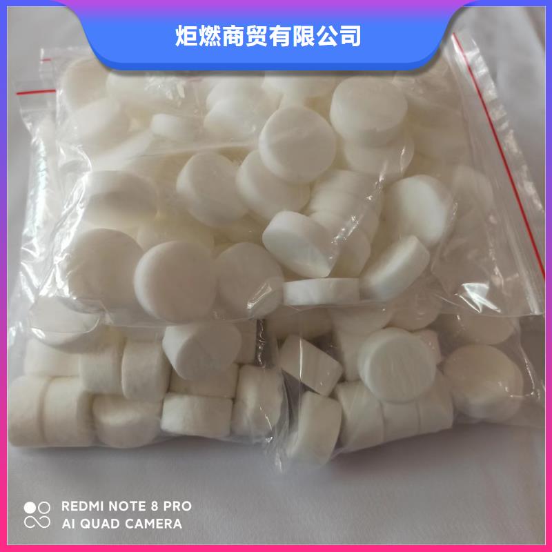 无醇固体蜡块全国各地发货厂家
